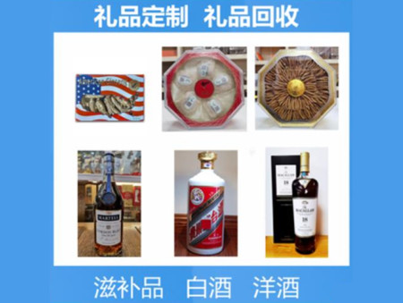 龙门购物卡回收