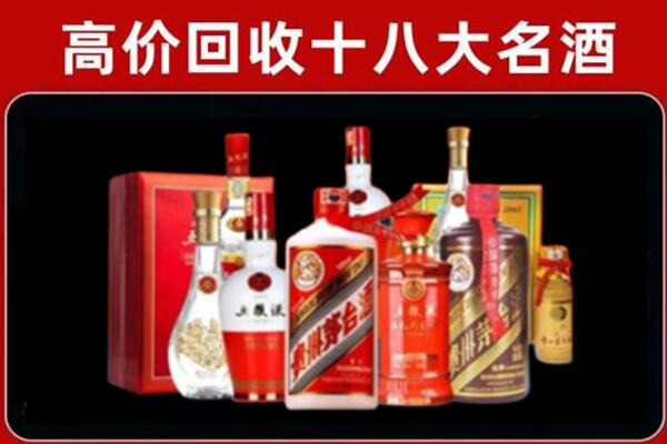 龙门回收老酒